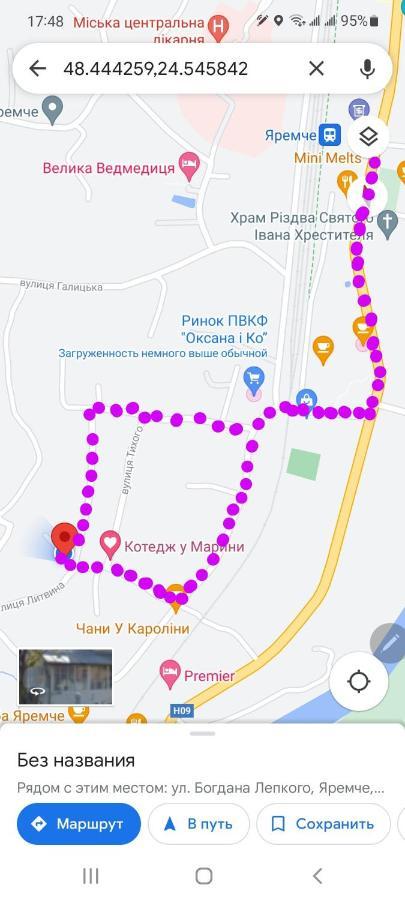 Вілла Kotiedzh U Mariny Яремче Екстер'єр фото